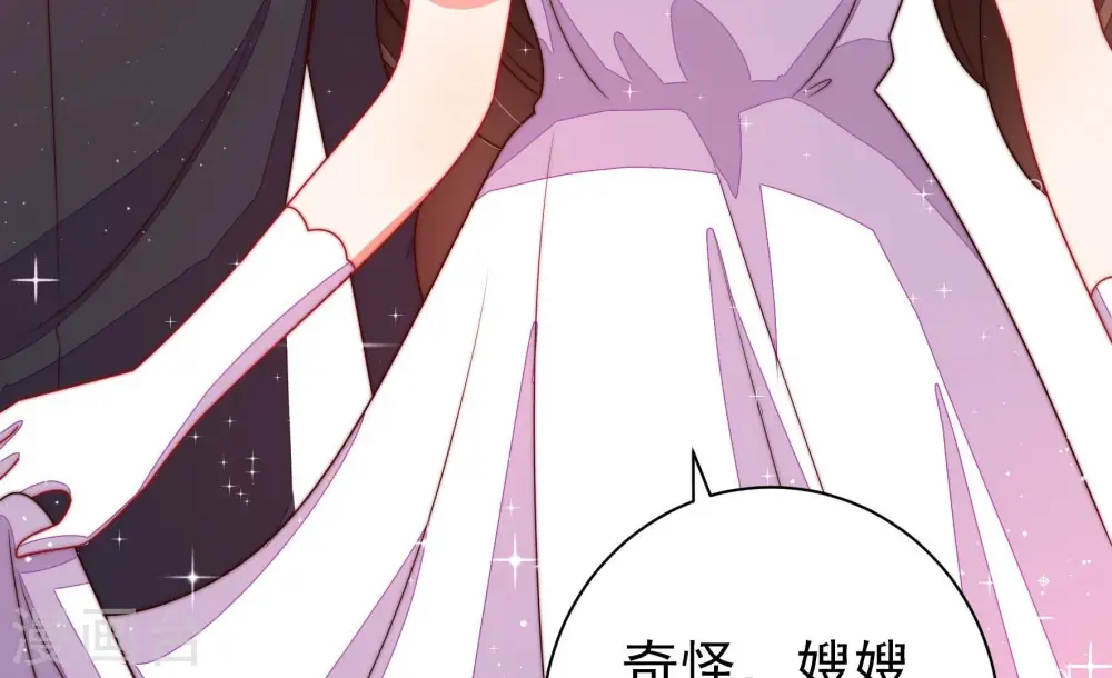 第207话 舞会前夕 第66页