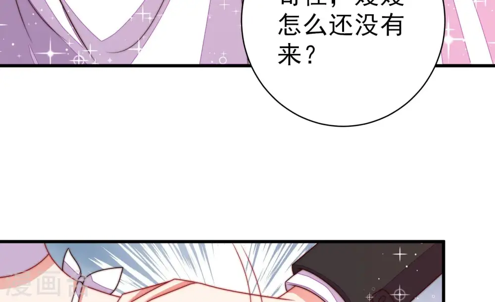 第207话 舞会前夕 第67页
