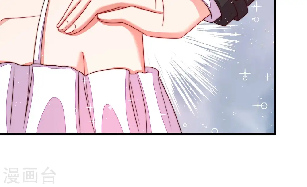 第207话 舞会前夕 第68页