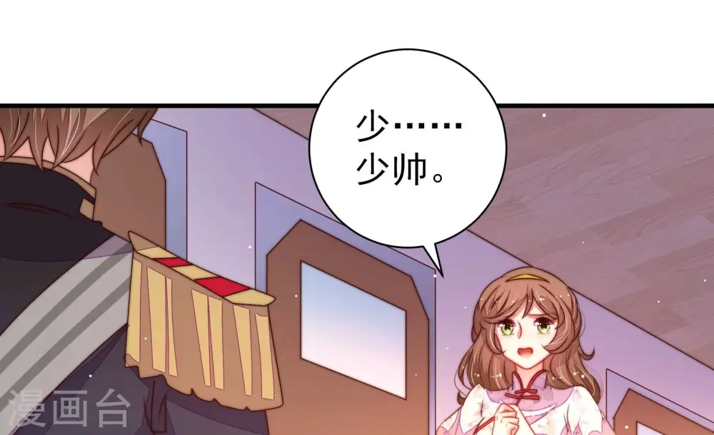 第206话 警告 第7页