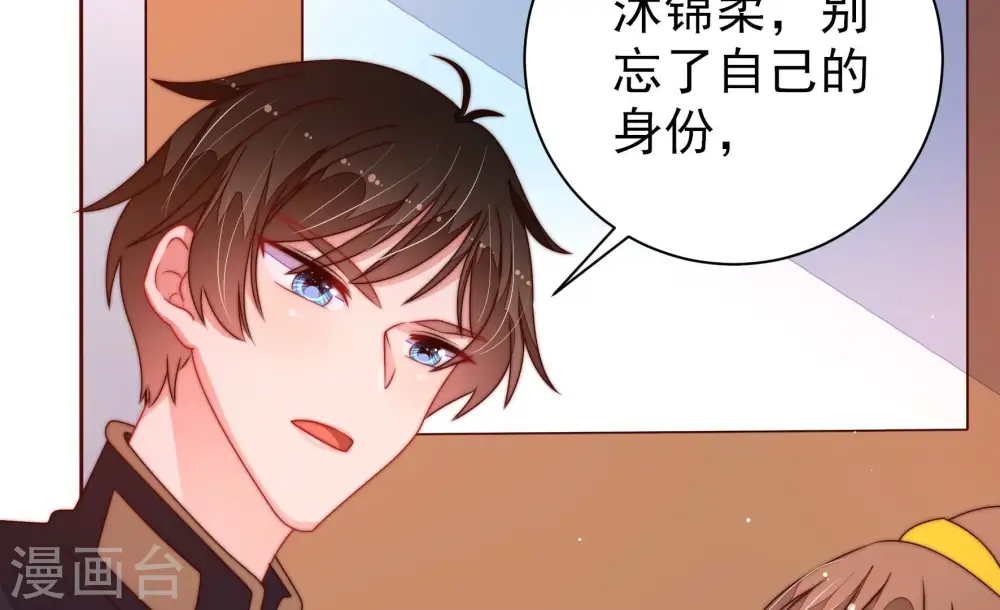第206话 警告 第9页