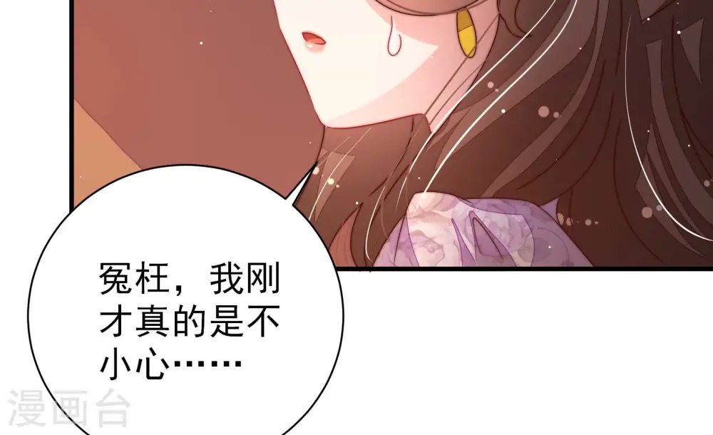 第206话 警告 第13页