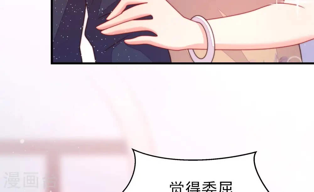 第206话 警告 第19页