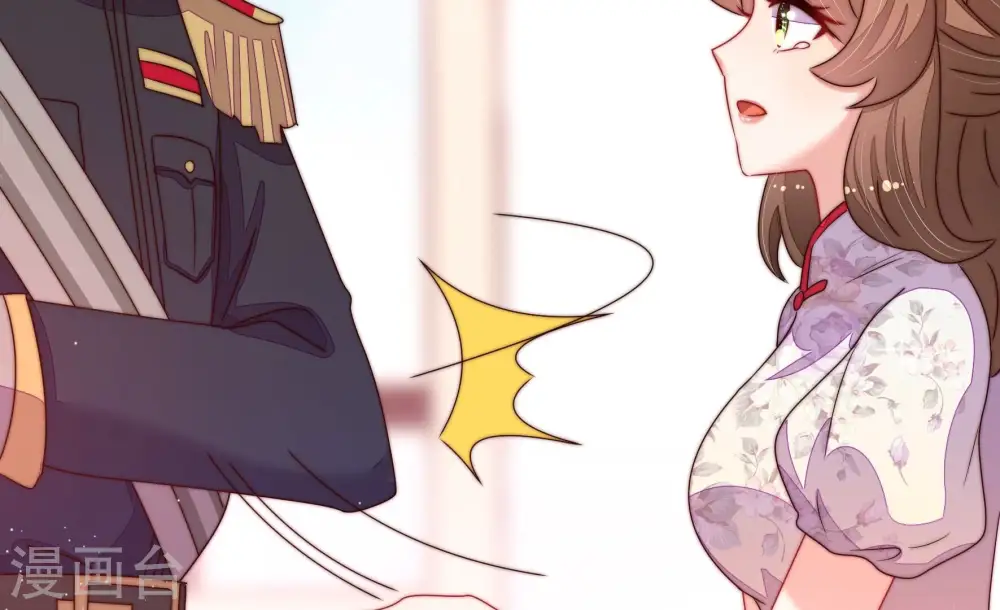 第206话 警告 第21页