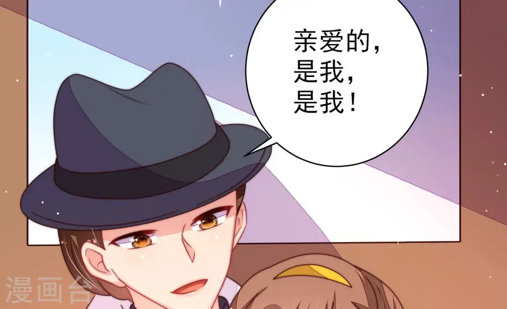 第206话 警告 第32页
