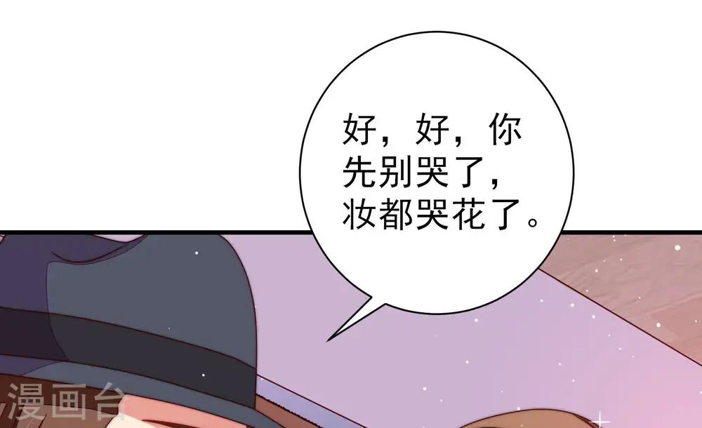 第206话 警告 第37页