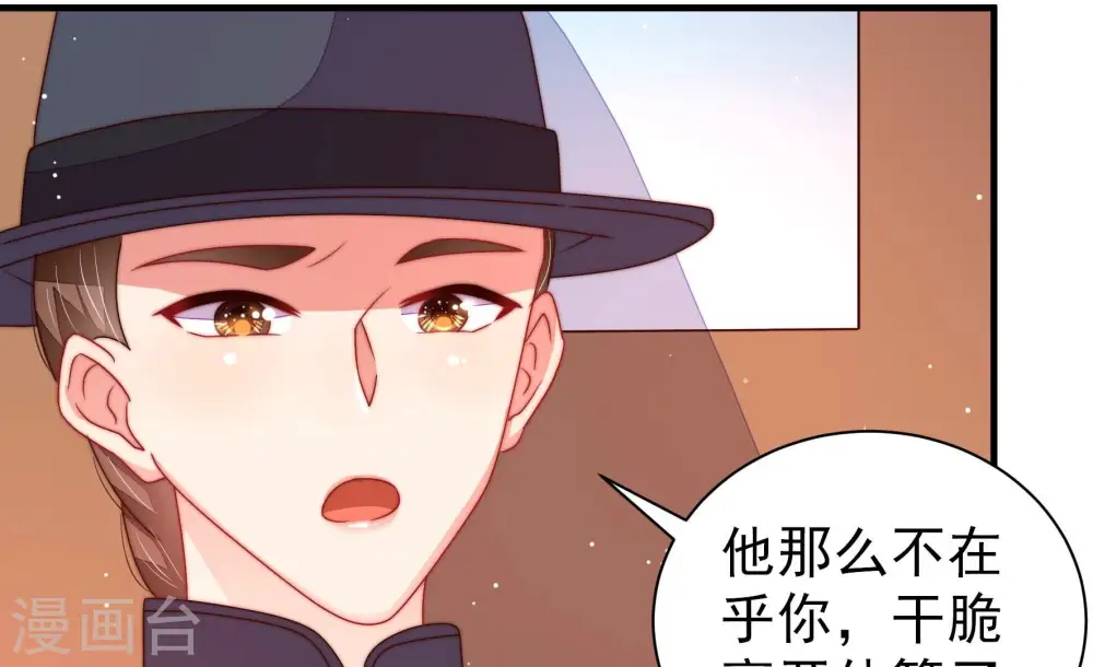 第206话 警告 第42页