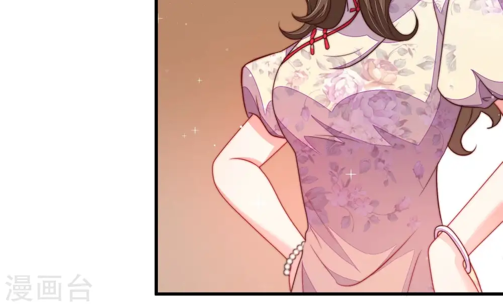 第206话 警告 第46页
