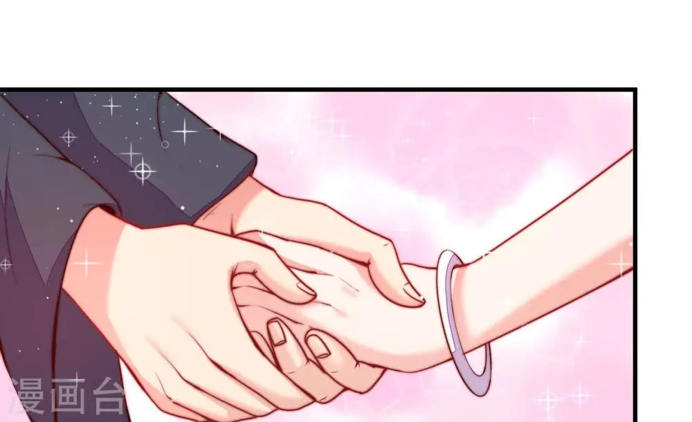 第206话 警告 第47页