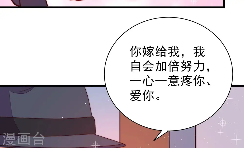 第206话 警告 第48页