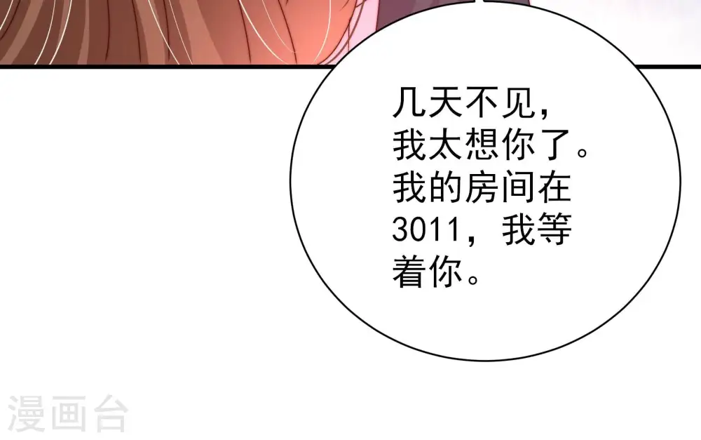 第206话 警告 第53页