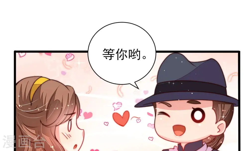 第206话 警告 第54页