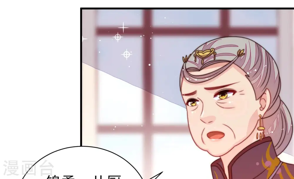 第206话 警告 第63页