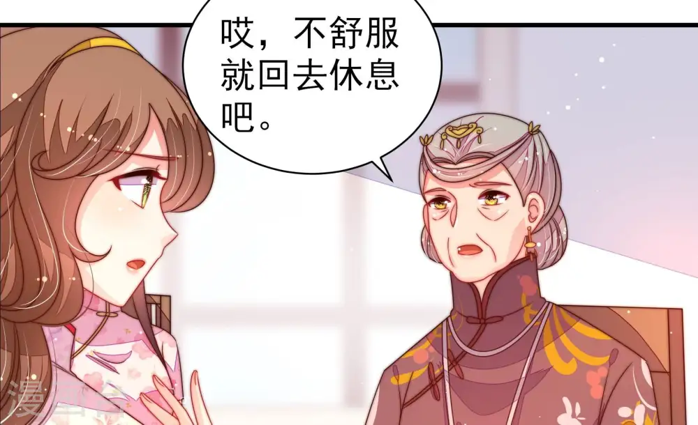 第206话 警告 第68页