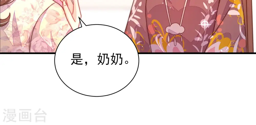 第206话 警告 第69页