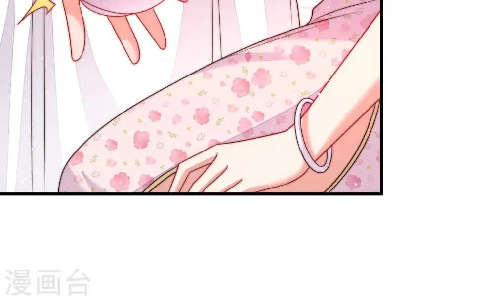 第205话 宠妻 第8页