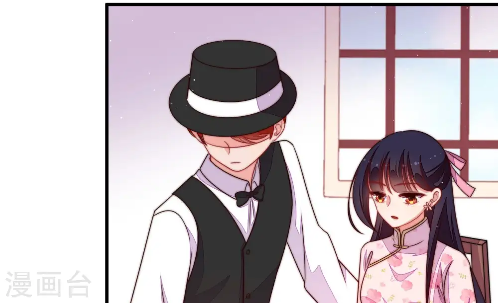 第205话 宠妻 第9页