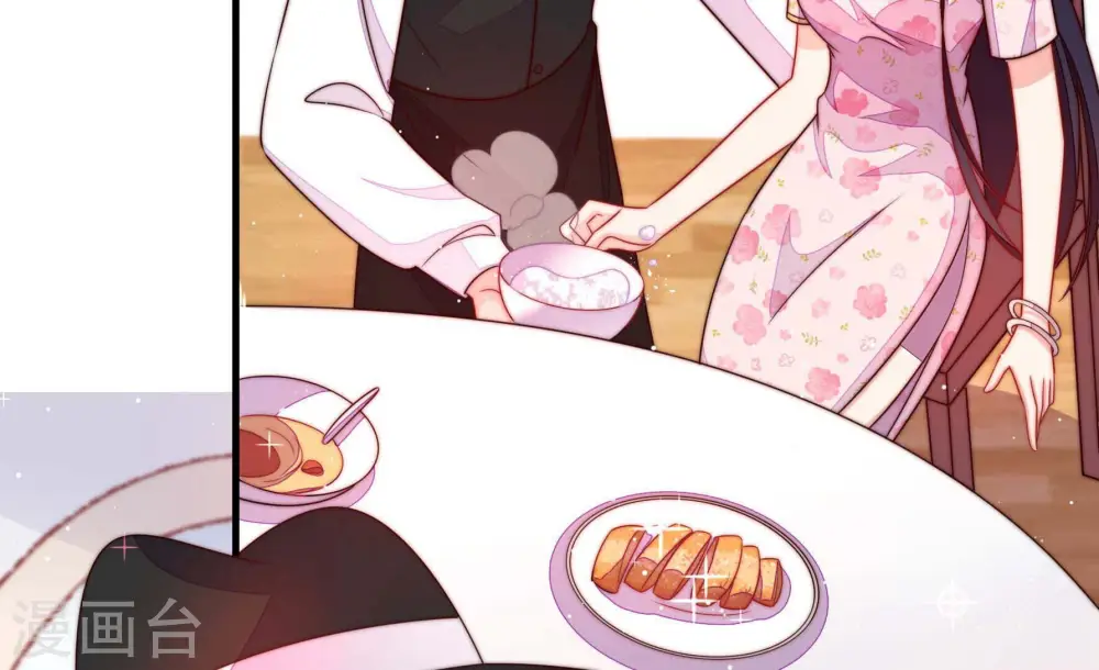 第205话 宠妻 第10页