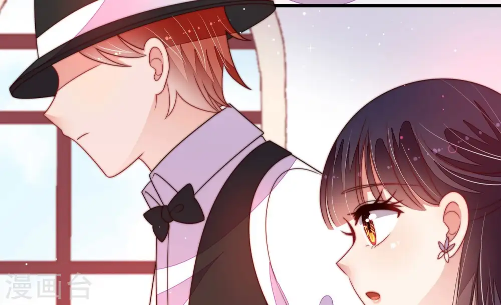 第205话 宠妻 第11页