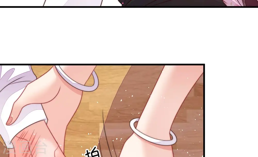 第205话 宠妻 第13页
