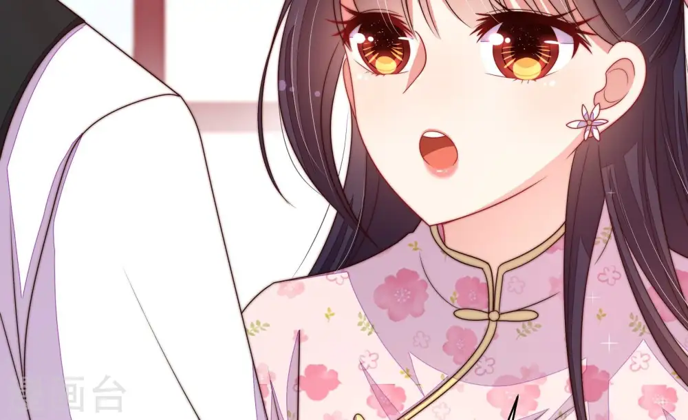 第205话 宠妻 第16页