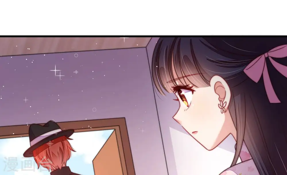 第205话 宠妻 第20页