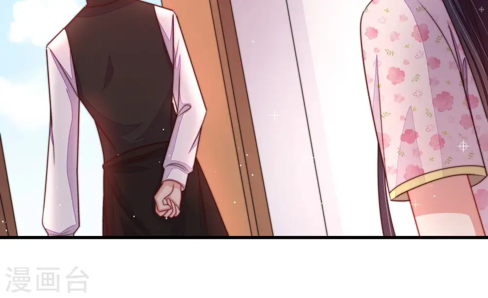第205话 宠妻 第21页