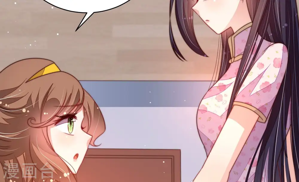 第205话 宠妻 第27页