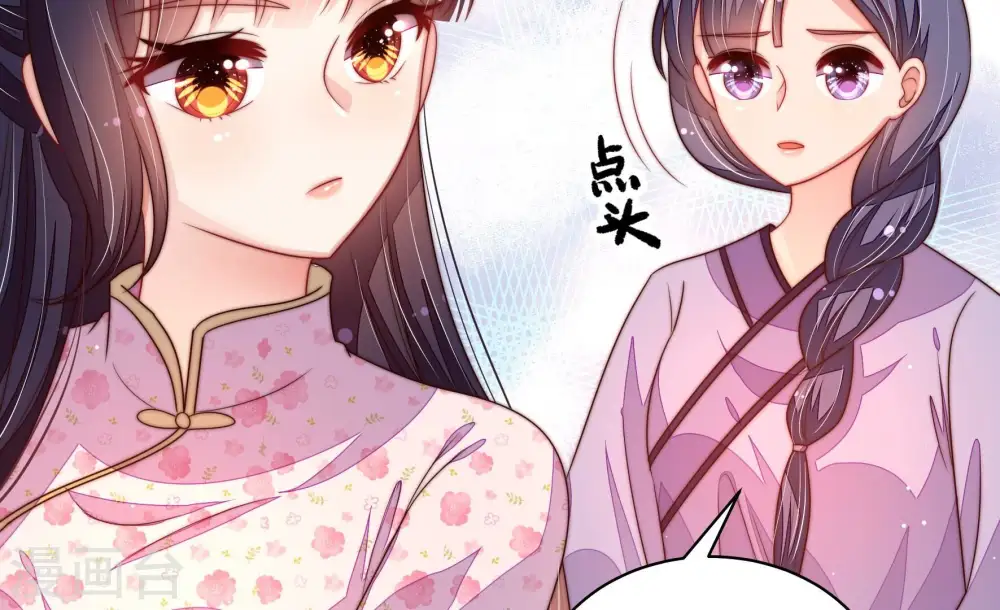 第205话 宠妻 第30页