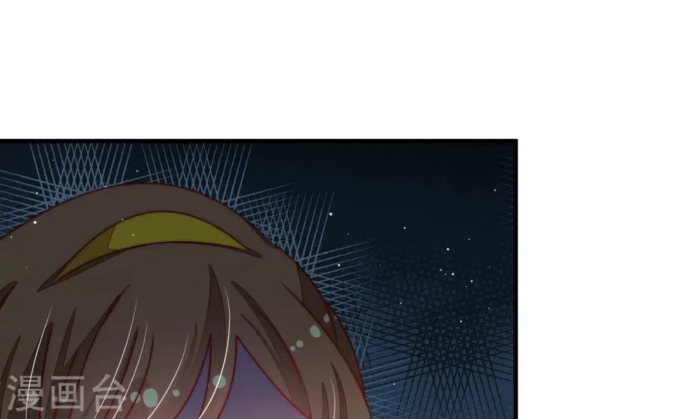 第205话 宠妻 第35页