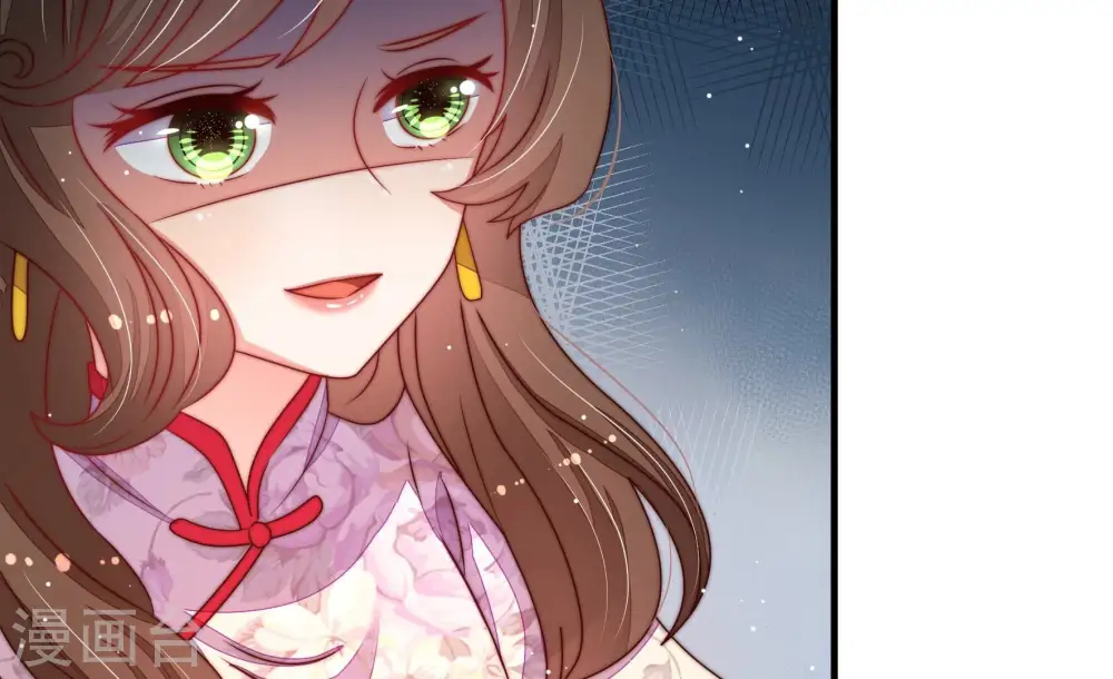 第205话 宠妻 第36页
