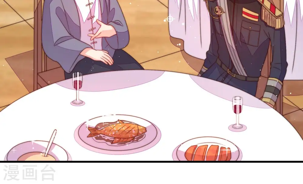 第205话 宠妻 第39页