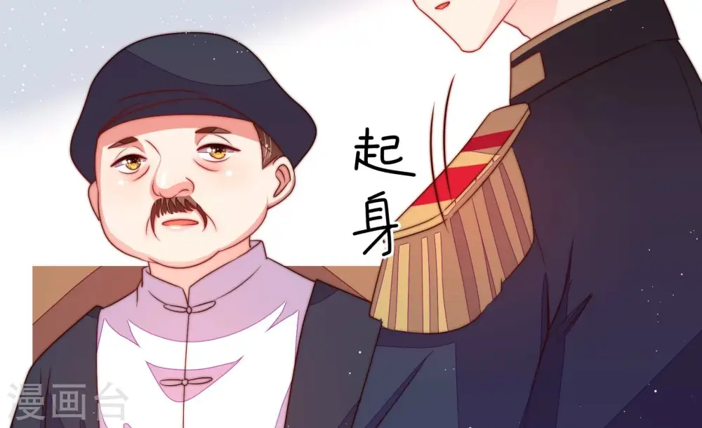 第205话 宠妻 第43页