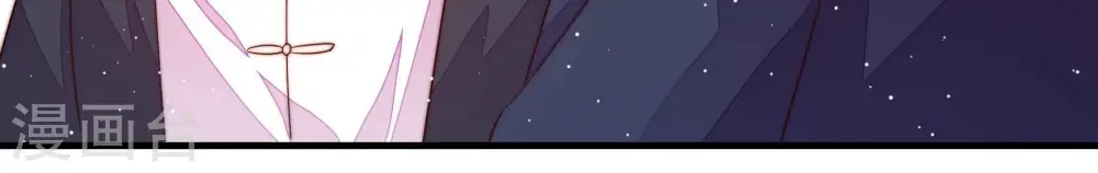第205话 宠妻 第44页