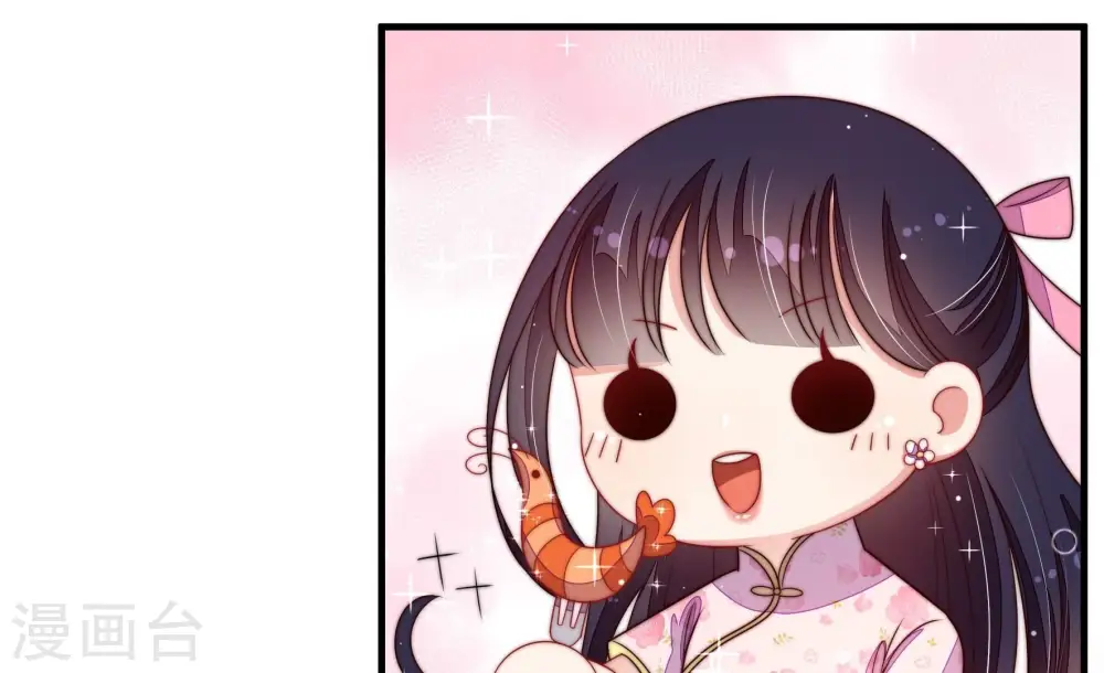 第205话 宠妻 第45页