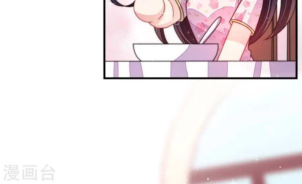 第205话 宠妻 第46页