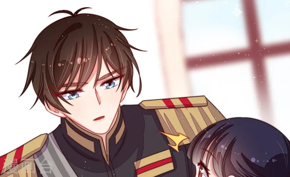 第205话 宠妻 第47页