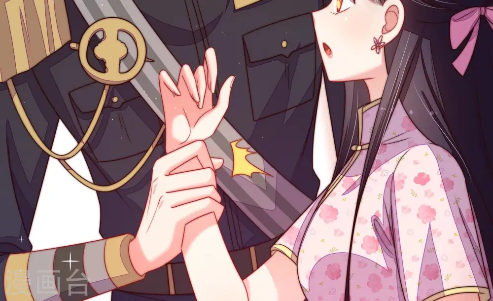第205话 宠妻 第48页