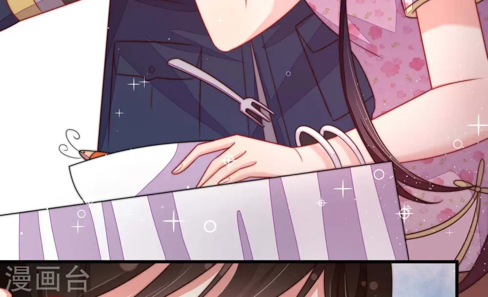 第205话 宠妻 第49页