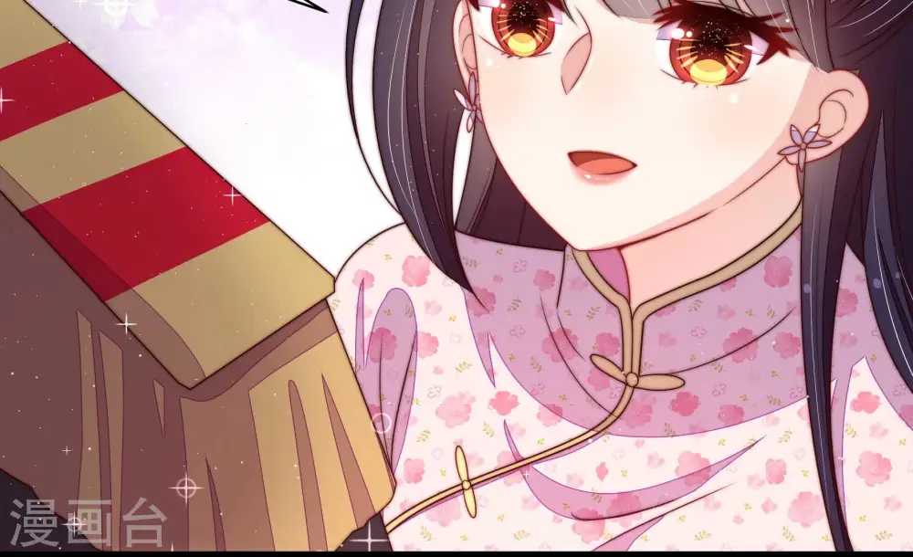 第205话 宠妻 第52页