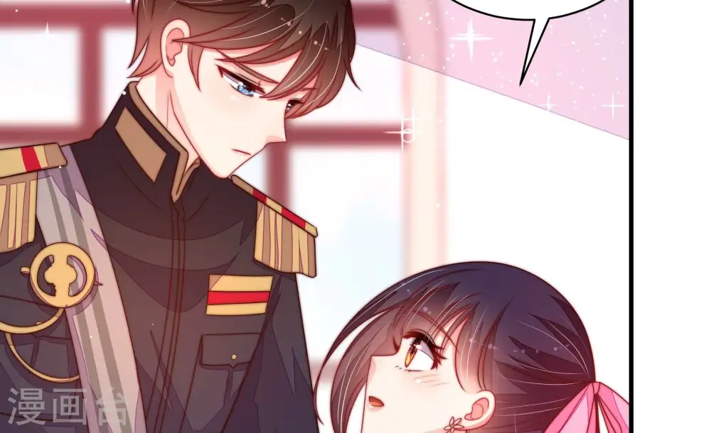第205话 宠妻 第57页