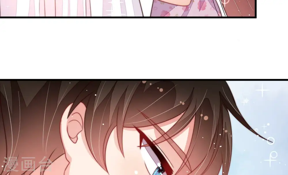 第205话 宠妻 第59页