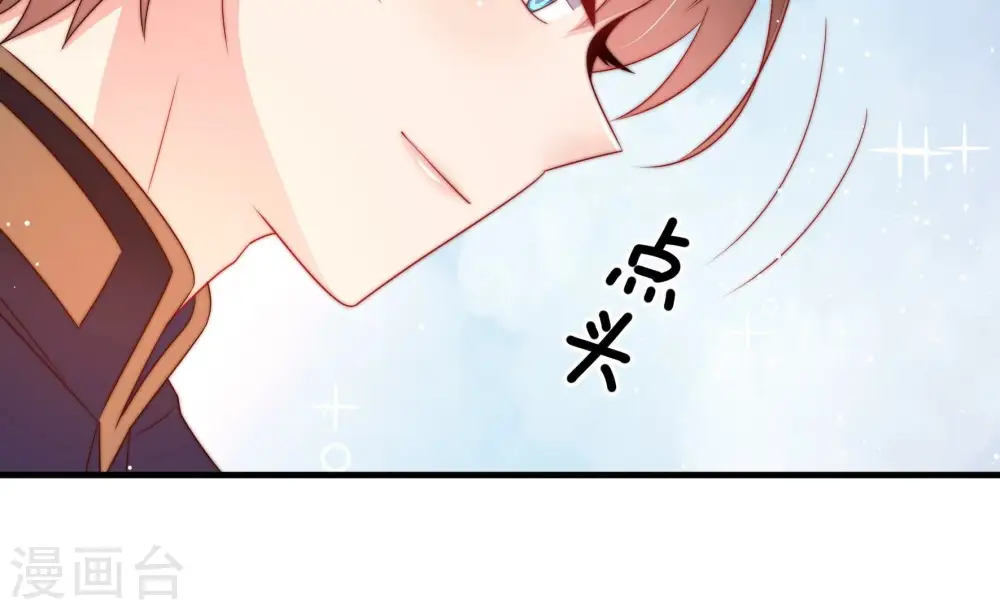 第205话 宠妻 第60页