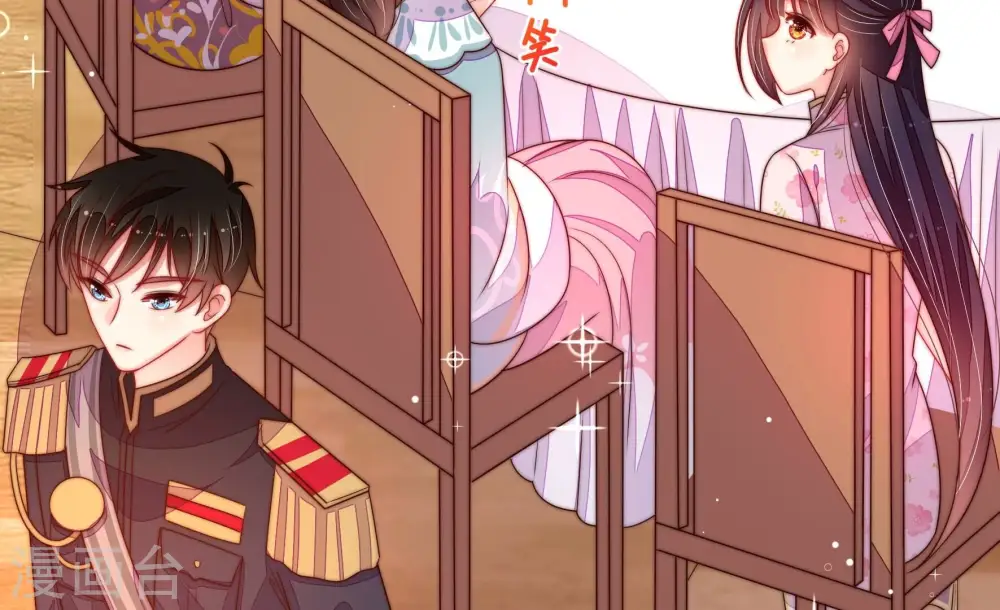 第205话 宠妻 第62页