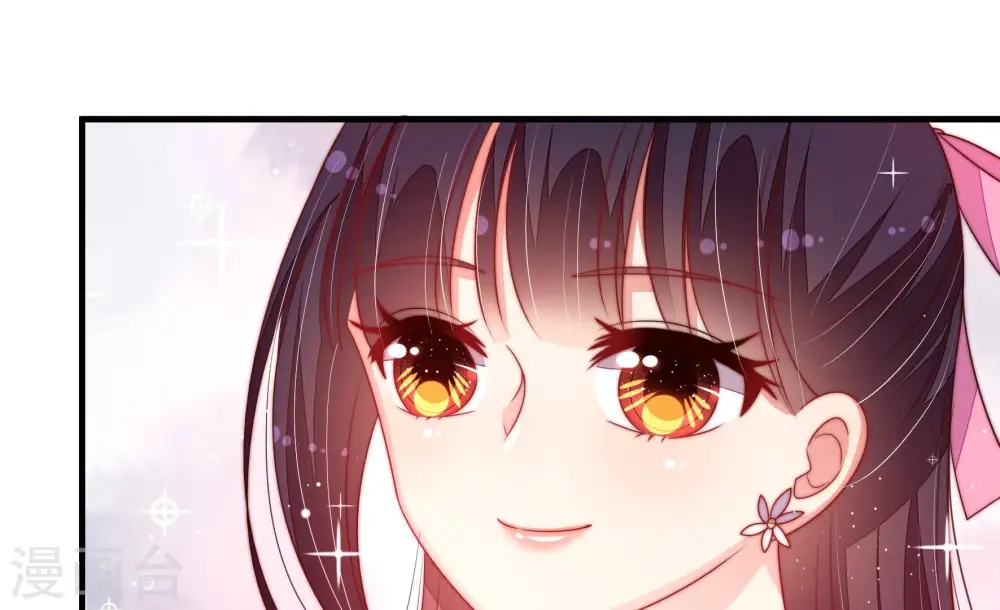 第205话 宠妻 第65页