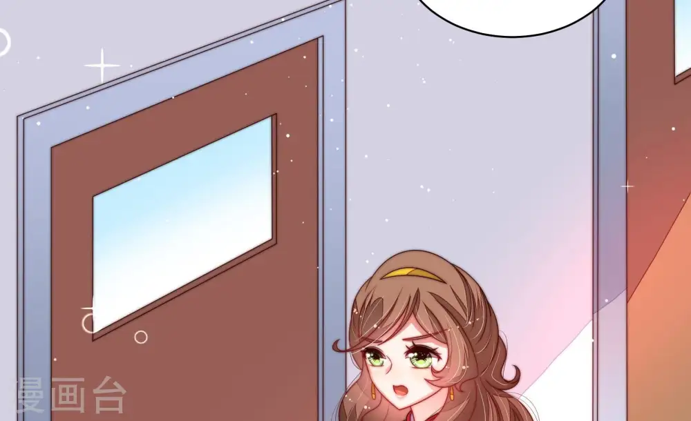 第205话 宠妻 第71页