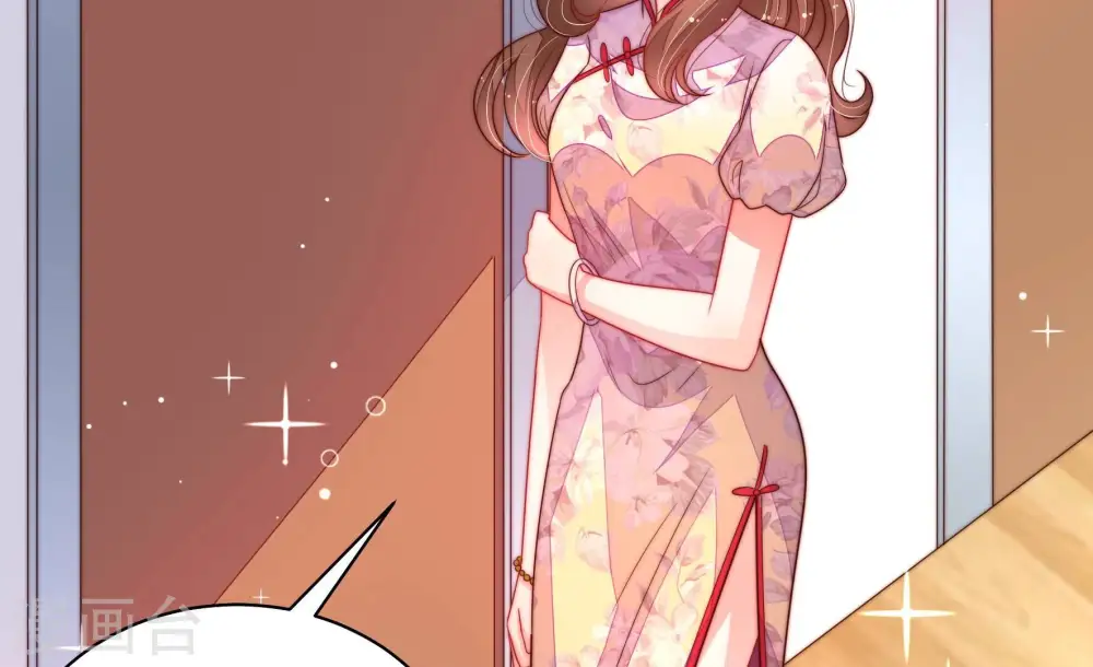 第205话 宠妻 第72页