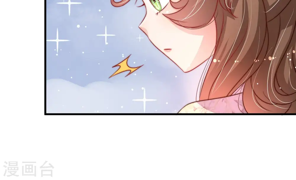 第205话 宠妻 第76页
