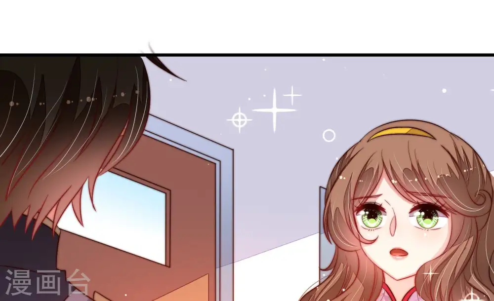 第205话 宠妻 第77页