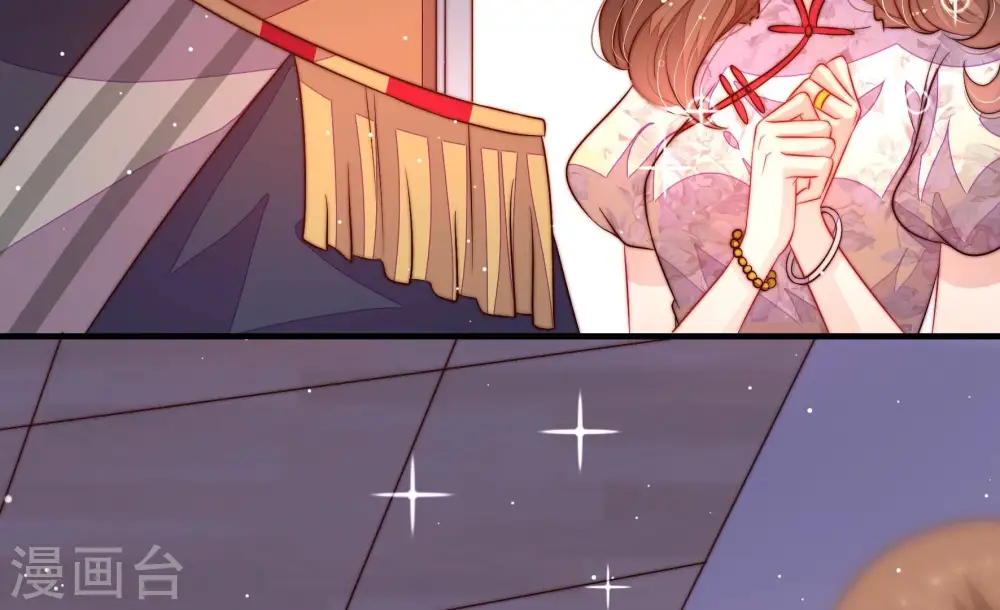 第205话 宠妻 第78页